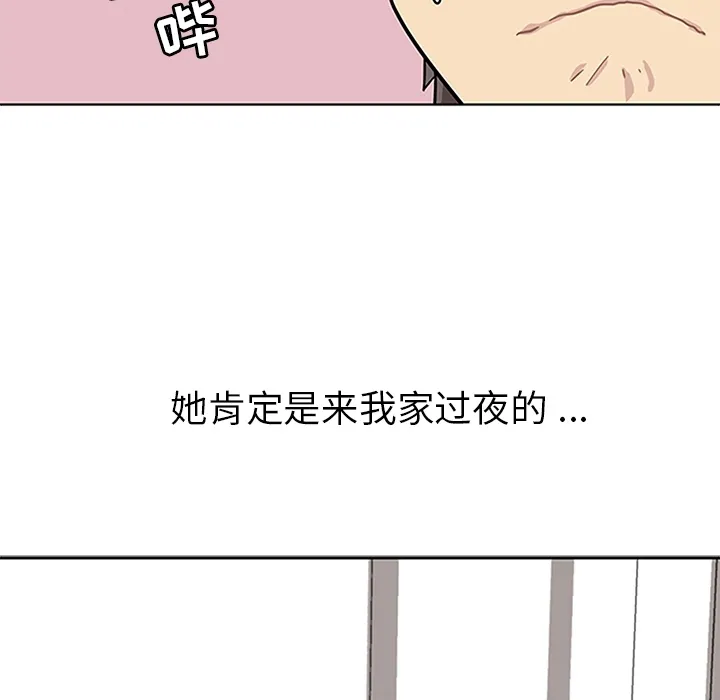 春天来了 春天来了：2
