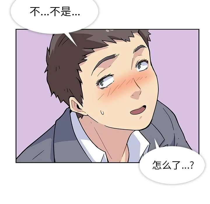 春天来了 春天来了：1