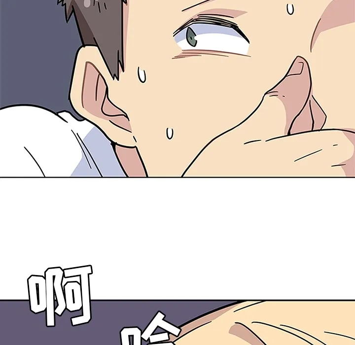 春天来了 春天来了：2