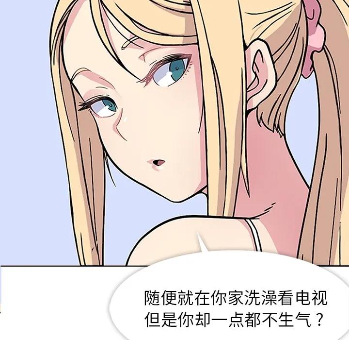春天来了 春天来了：2