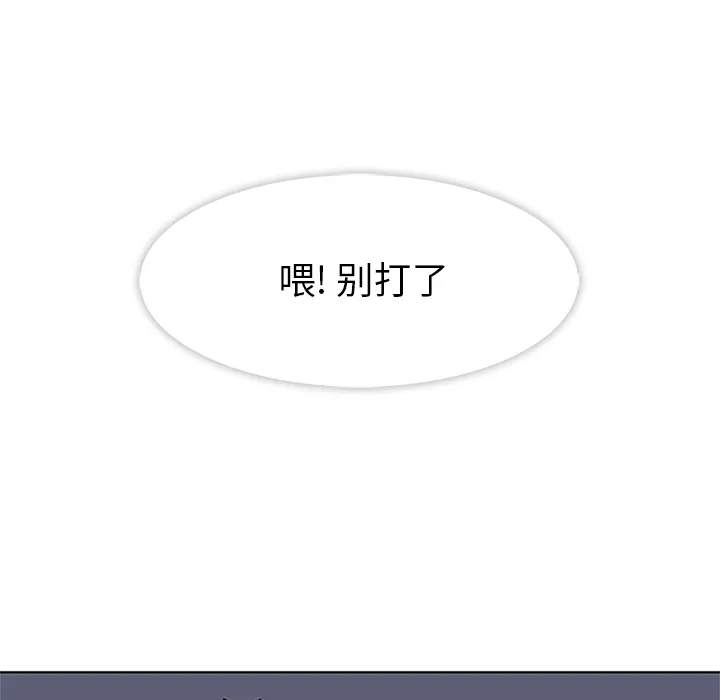 春天来了 春天来了：4