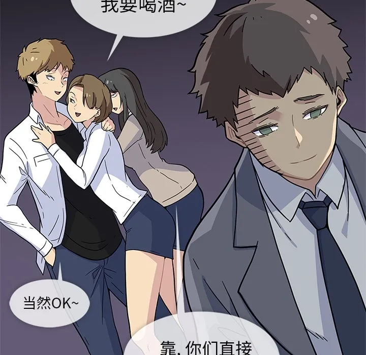 春天来了 春天来了：1