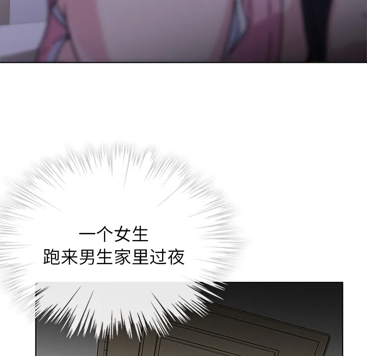 春天来了 春天来了：3