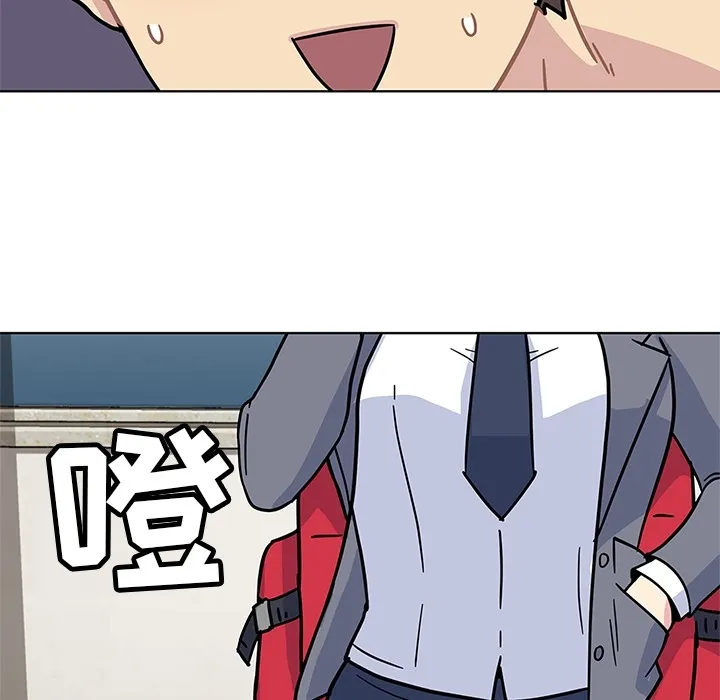 春天来了 春天来了：1