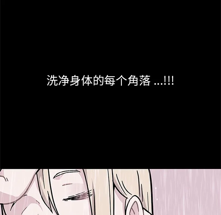 春天来了 春天来了：2
