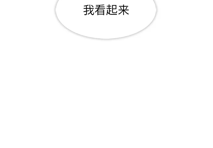 春天来了 春天来了：7