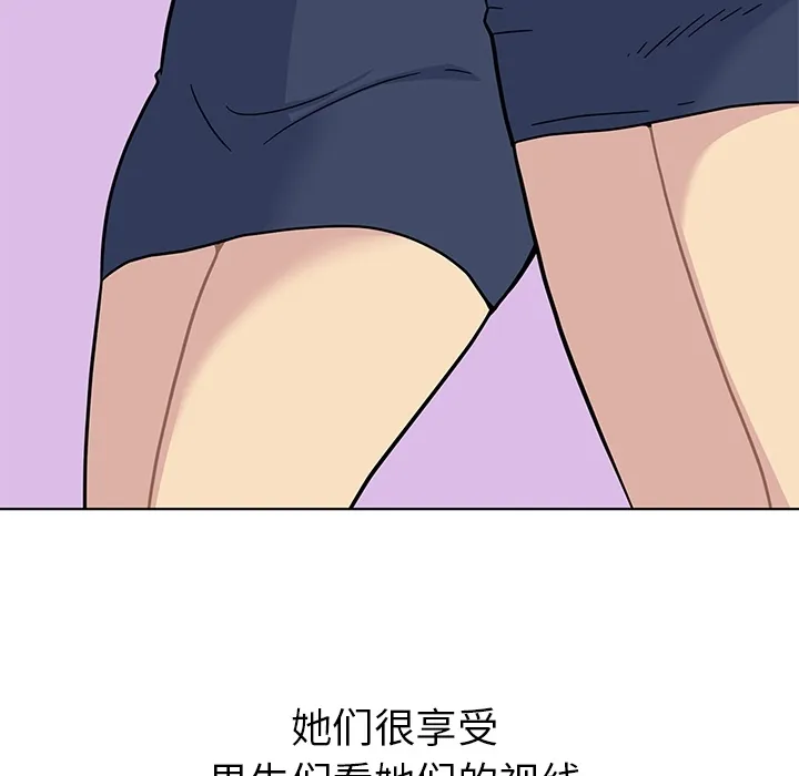 春天来了 春天来了：1