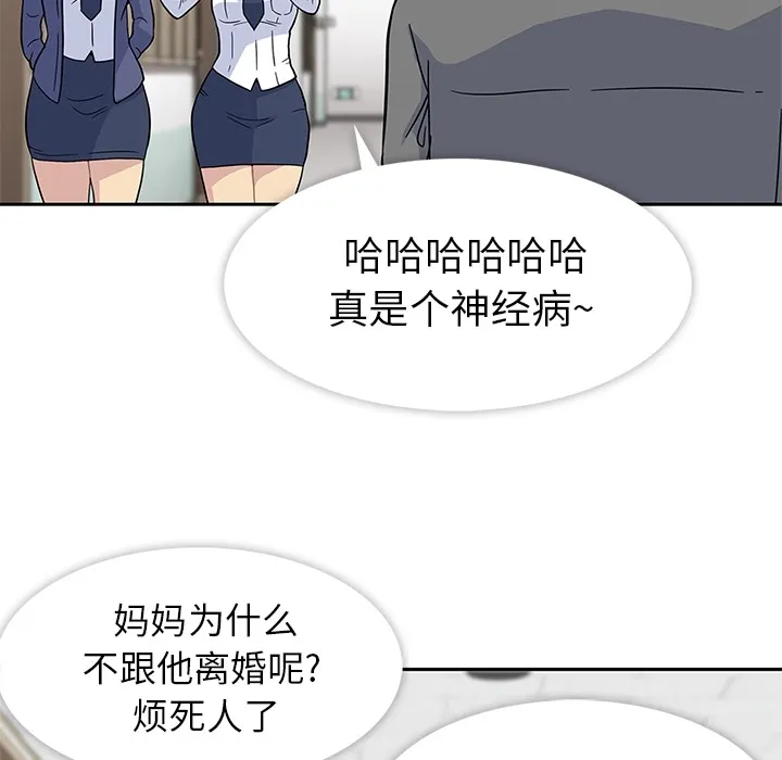 春天来了 春天来了：1