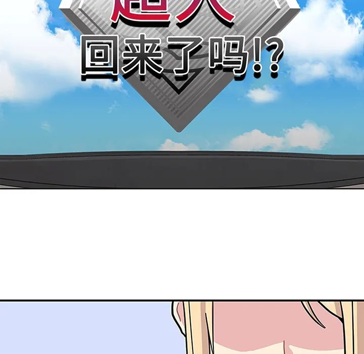 春天来了 春天来了：2