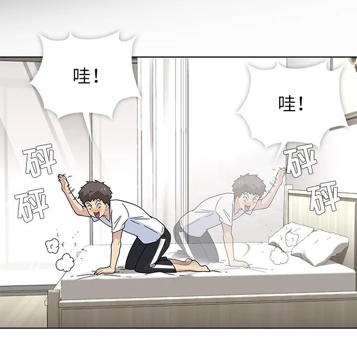 春天来了 春天来了：1