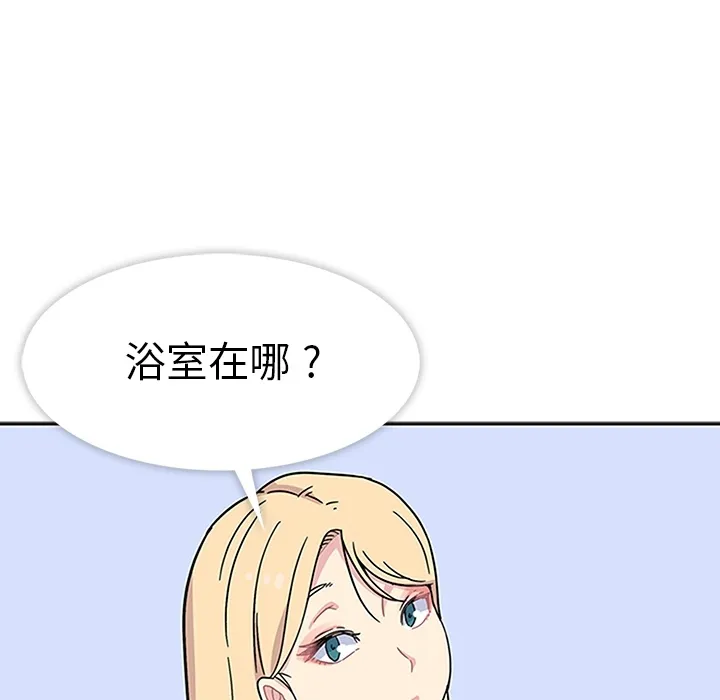 春天来了 春天来了：2