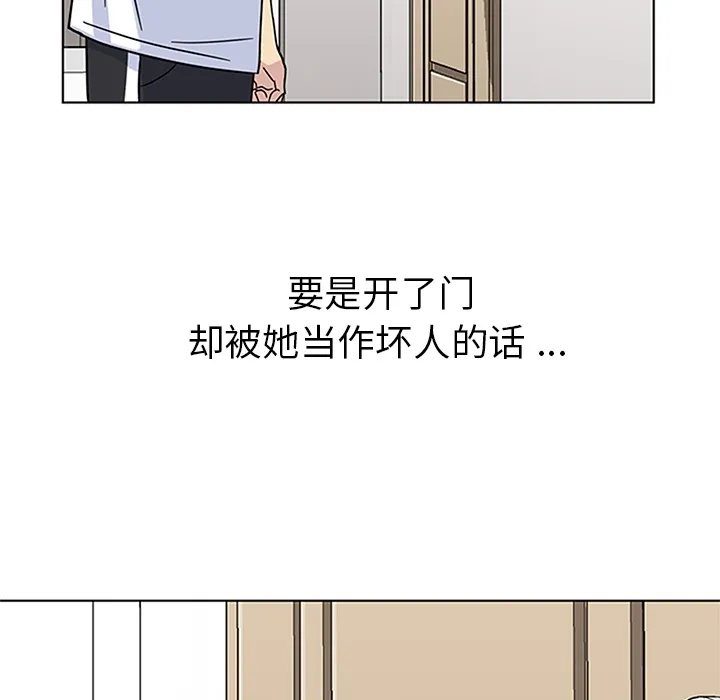 春天来了 春天来了：3