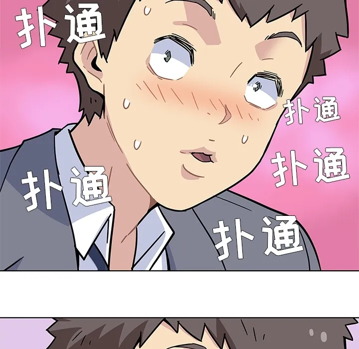 春天来了 春天来了：1