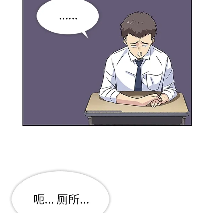 春天来了 春天来了：4