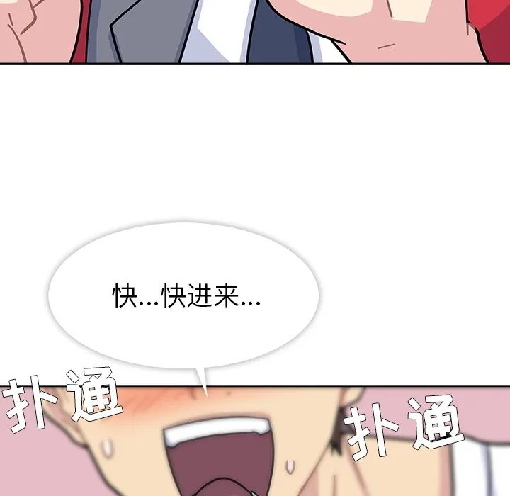 春天来了 春天来了：1