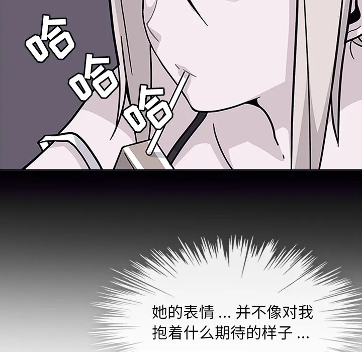 春天来了 春天来了：3