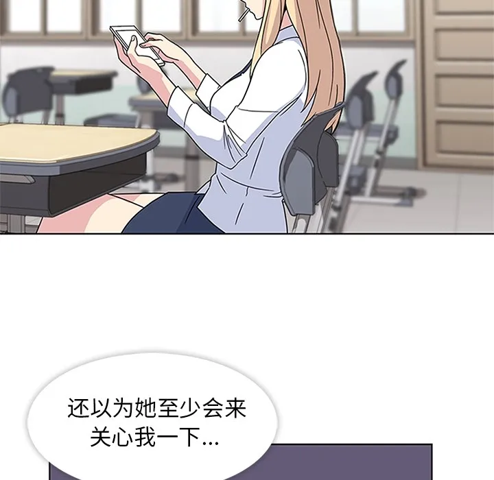 春天来了 春天来了：4