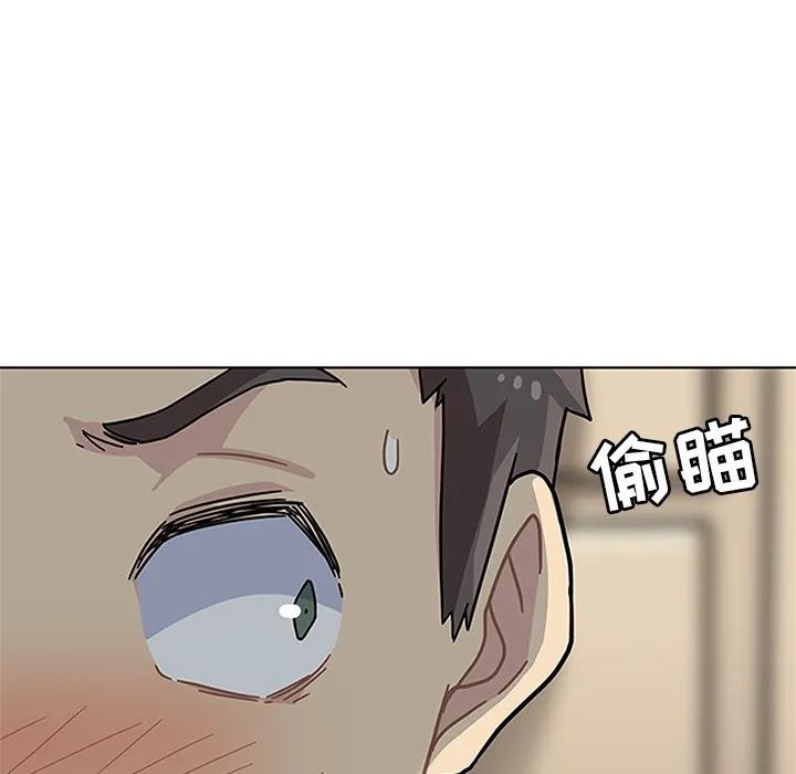 春天来了 春天来了：2