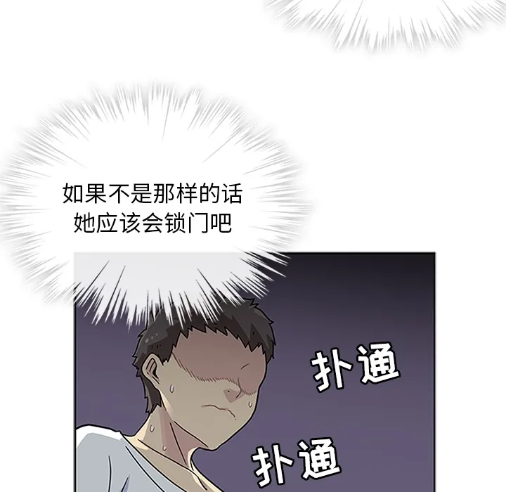 春天来了 春天来了：3