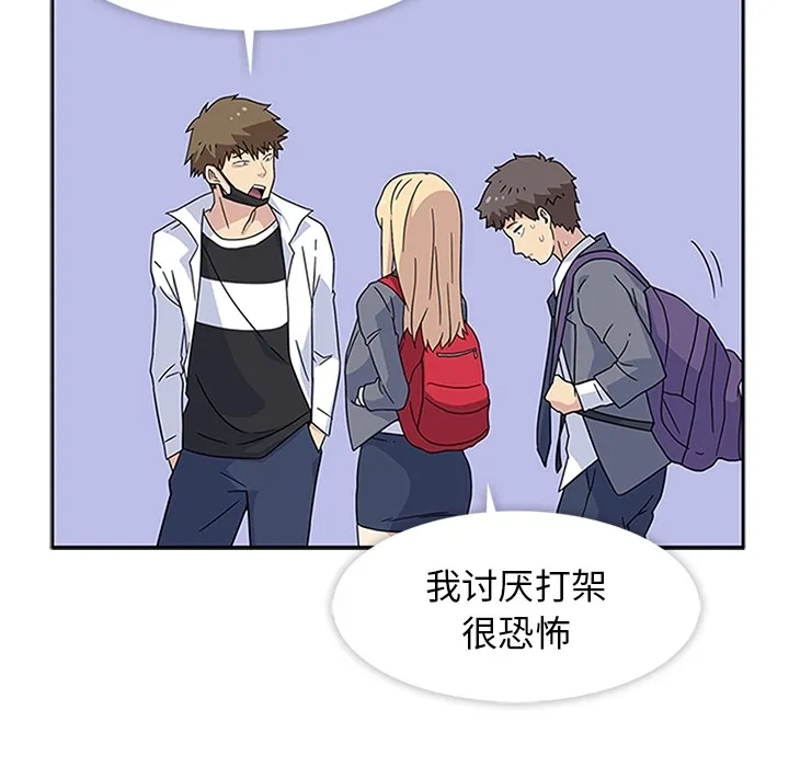 春天来了 春天来了：3