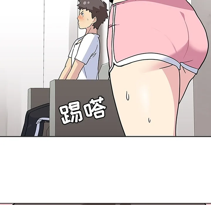 春天来了 春天来了：2