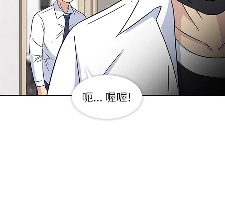 春天来了 春天来了：4