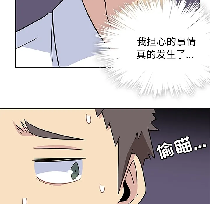 春天来了 春天来了：4