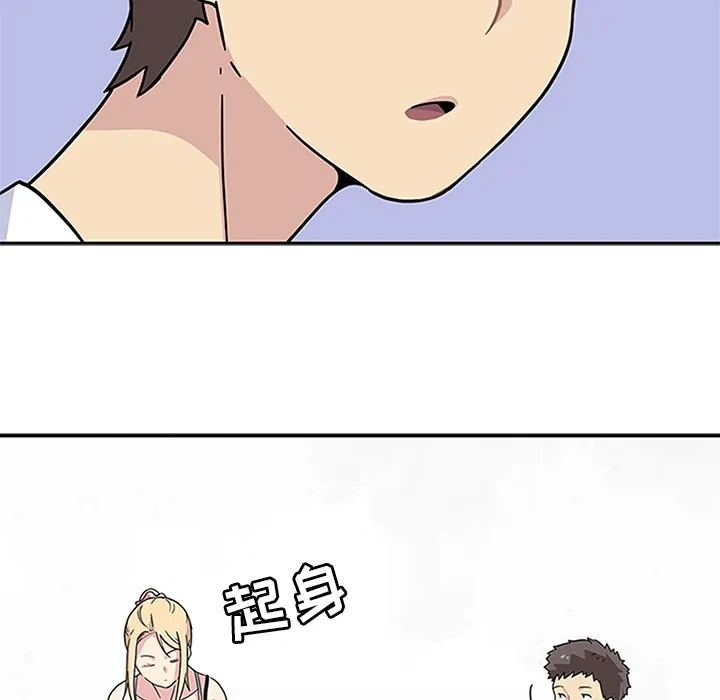 春天来了 春天来了：2