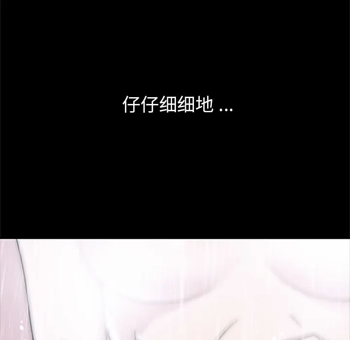 春天来了 春天来了：2