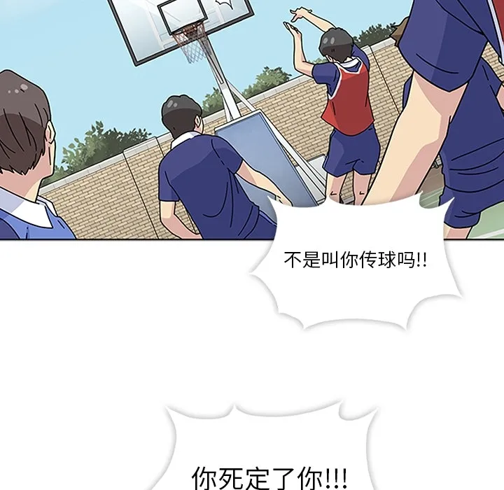 春天来了 春天来了：4