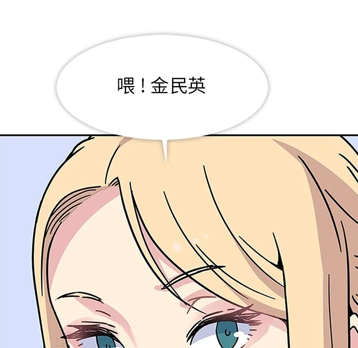 春天来了 春天来了：2