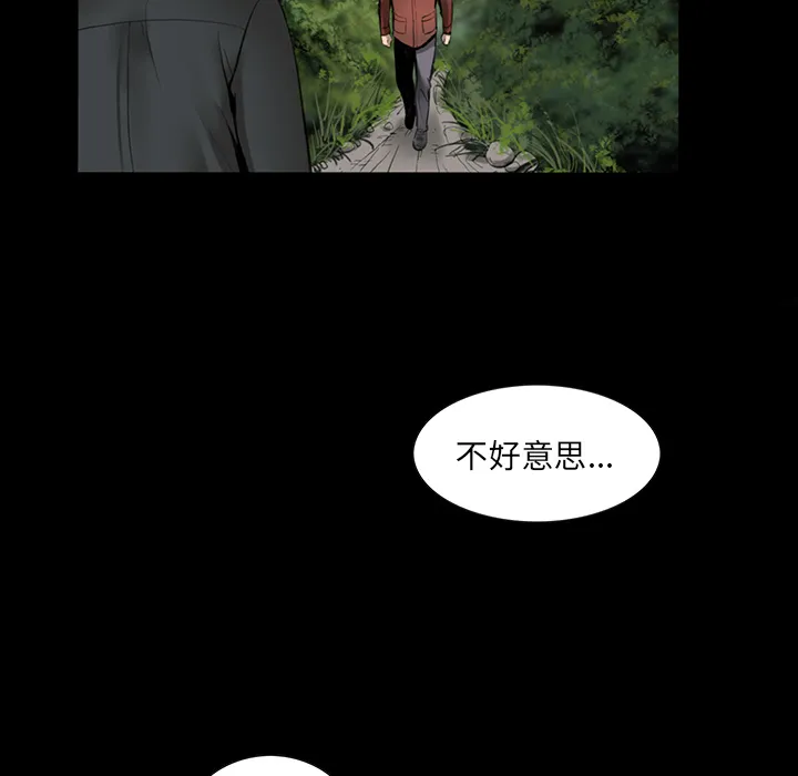 韩道修 韩道修：3
