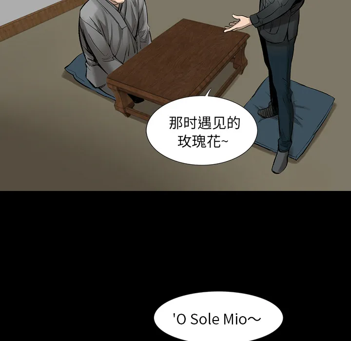 韩道修 韩道修：3