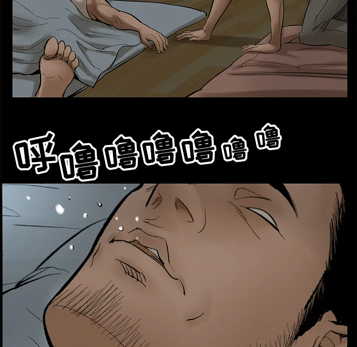 韩道修 韩道修：4