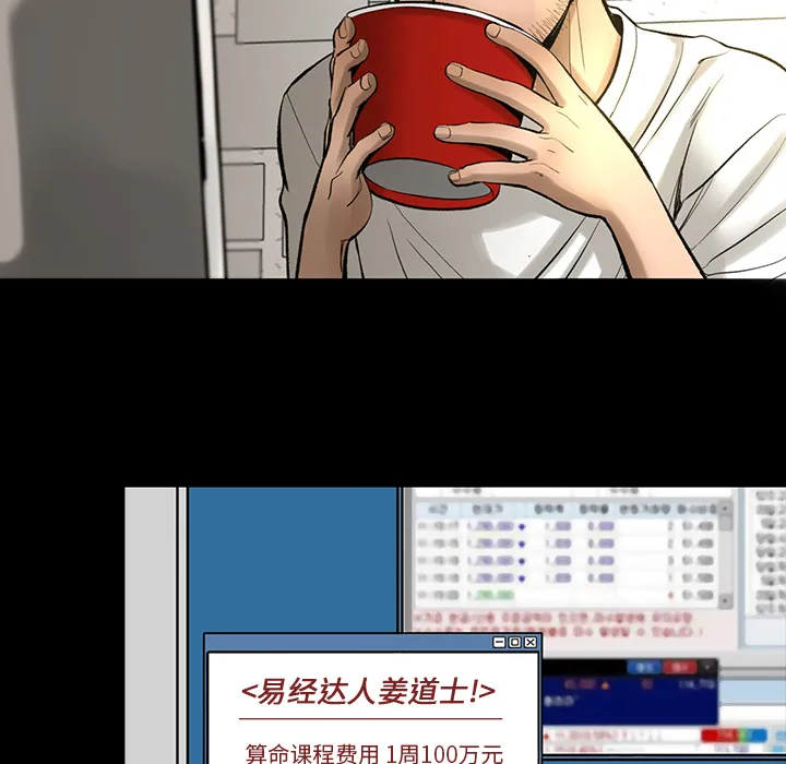 韩道修 韩道修：4