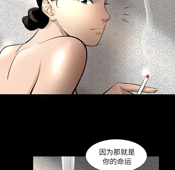 韩道修 韩道修：3