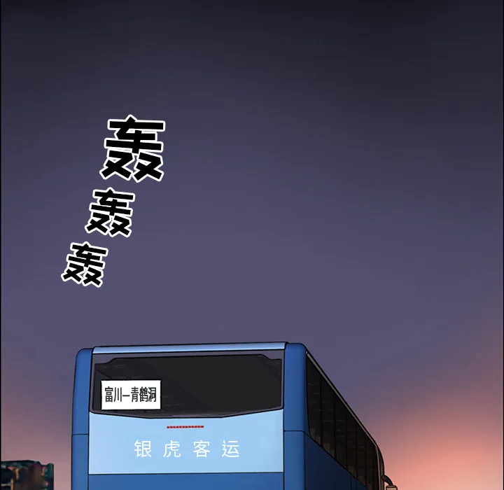 韩道修 韩道修：3