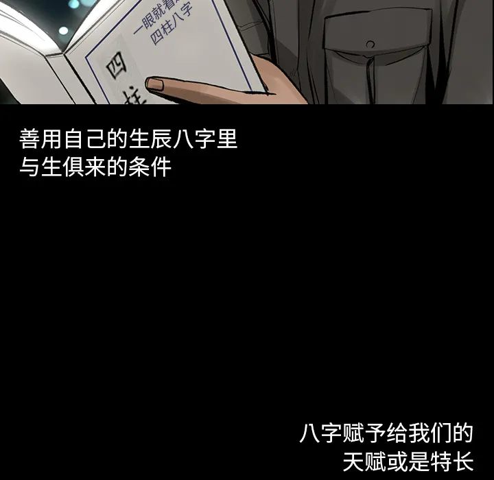 韩道修 韩道修：3