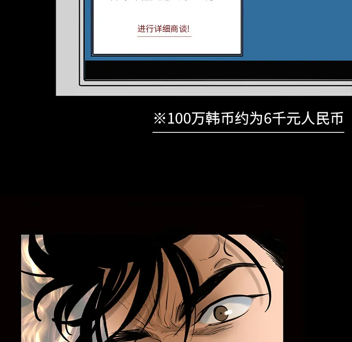 韩道修 韩道修：4