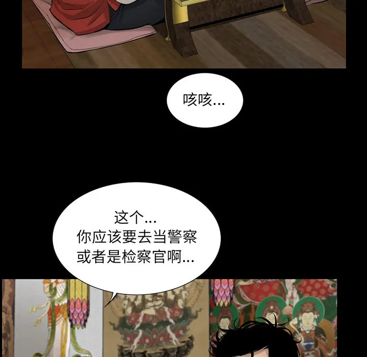 韩道修 韩道修：3