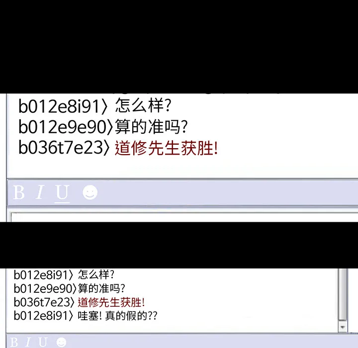 韩道修 韩道修：4