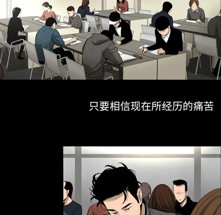 韩道修 韩道修：3
