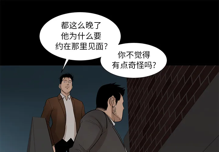 韩道修 韩道修：7
