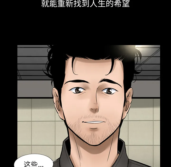 韩道修 韩道修：3