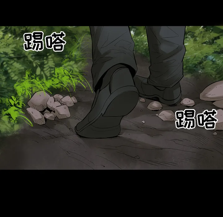 韩道修 韩道修：3