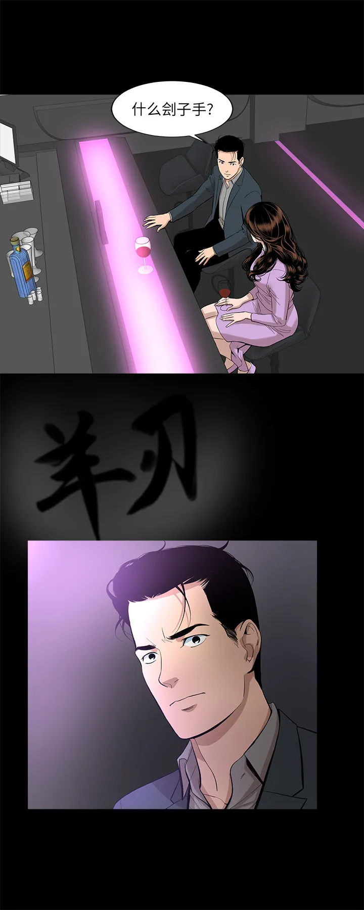 韩道修 韩道修：16