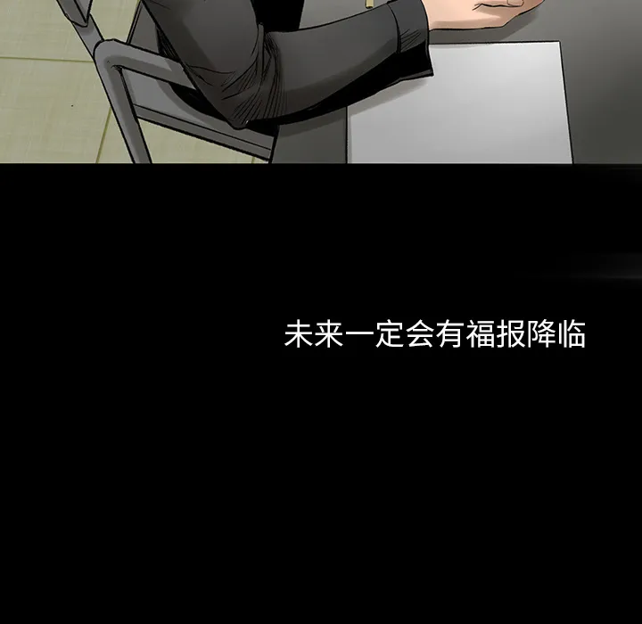 韩道修 韩道修：3