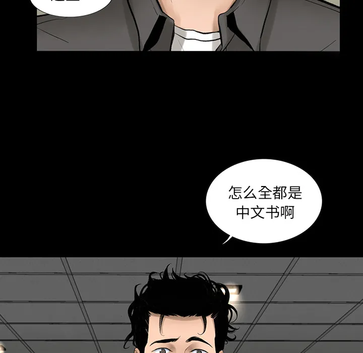 韩道修 韩道修：3