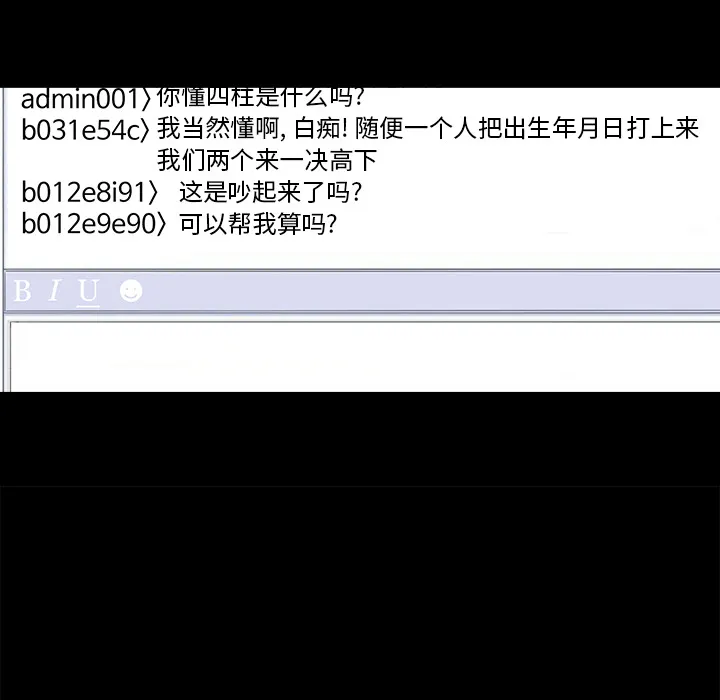 韩道修 韩道修：4