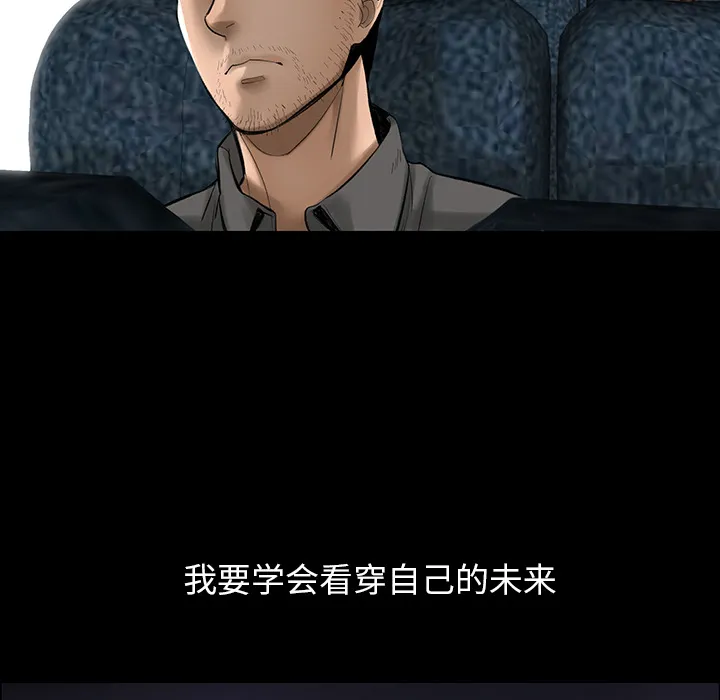 韩道修 韩道修：3